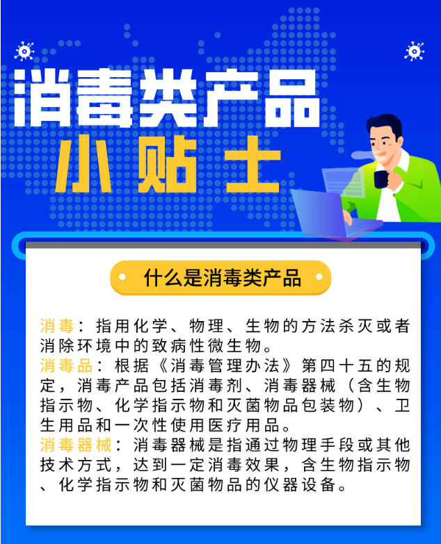 vivo广告代运营的消毒片审核小贴士！vivo开户需要什么资质？