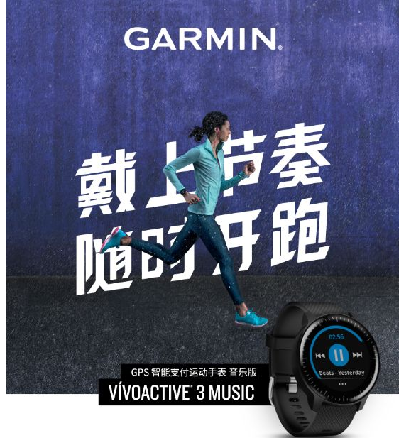 vivo开户active3 Music智能运动手表震撼来袭！