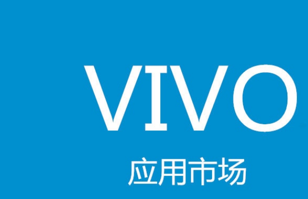 VIVO信息流开户开发者账号冻结原因及解封申请流程