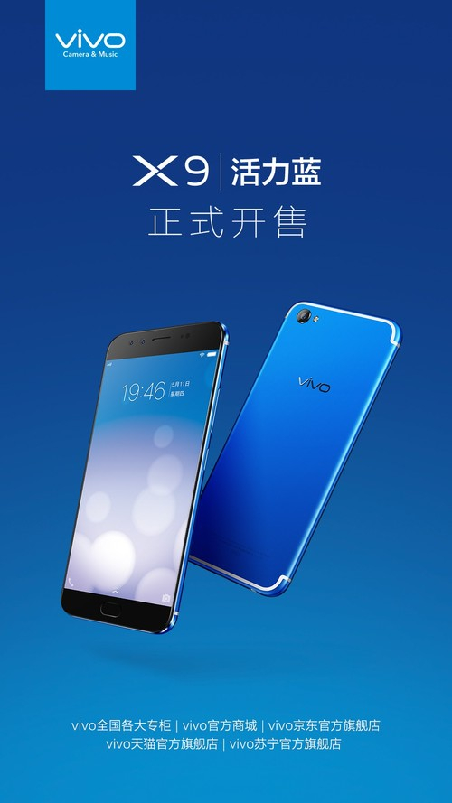 vivo搜索推广APP侵权投诉反通知流程以及注意事项