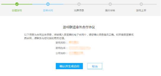 哪些行业可以投放vivo信息流广告？