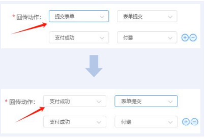 vivo广告回传方式优化