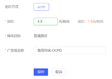 vivo广告辅助工具OCPD