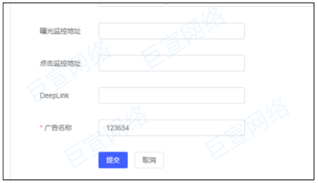 vivo广告电商行业深度合作方案